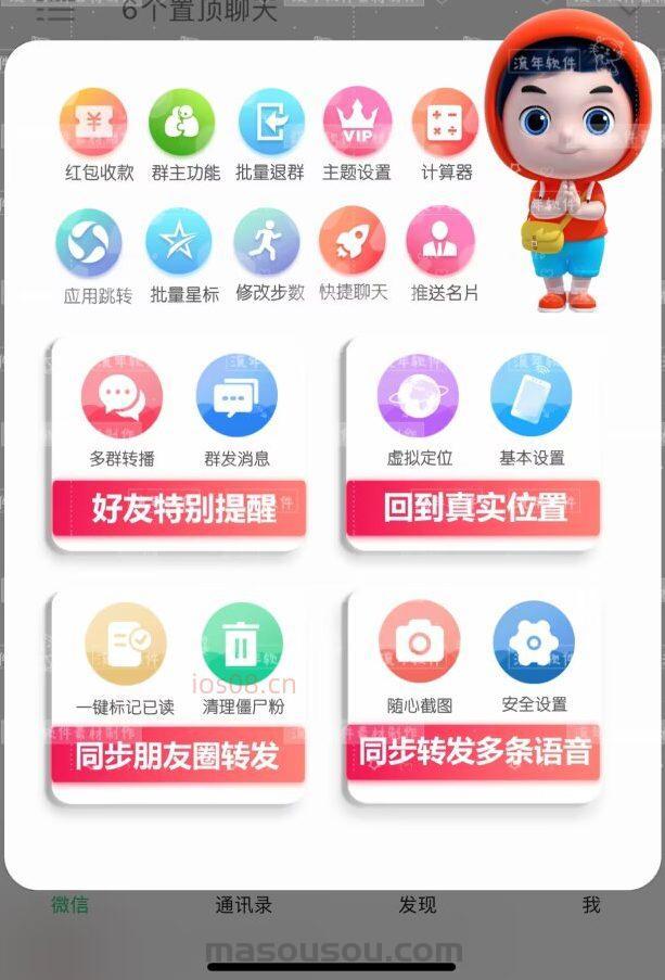 苹果私人UDID定制版微信_首选苹果宝宝_365天不掉签-卡益网