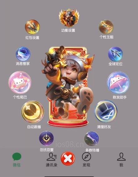 苹果鲁班七号UDID定制版-2025新版微信多开定制版-卡益网