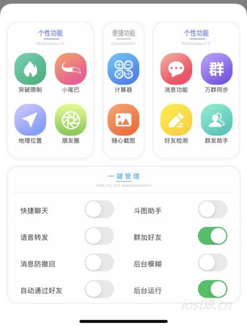 苹果UDID鲸奇定制_UDID定制服务支持ipad_微信多开定制版-卡益网