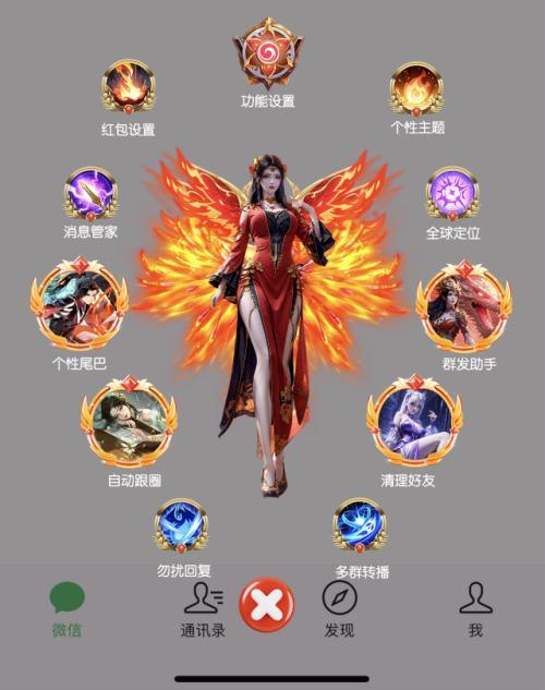 苹果UDID火焰翅定制_UDID定制app_微信多开定制版-卡益网