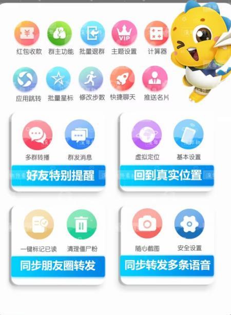 小黄鸭UDID定制-桌面app图标多样选择-微信定制版官网-卡益网