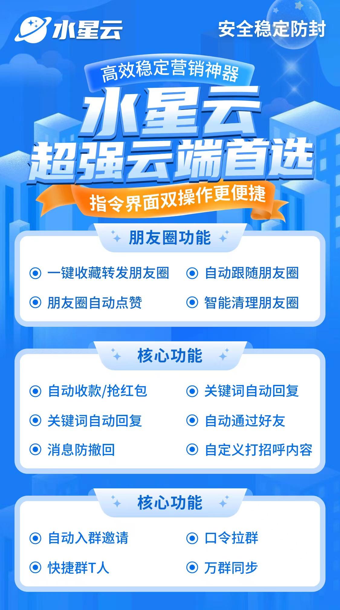 云端水星云官网-卡密购买以及登录-时光云同款-月卡季卡年卡授权-不退换-卡益网