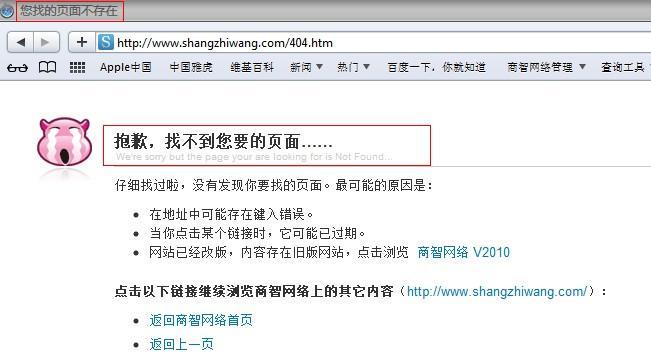 网站出现404页面怎么解决？有哪些有效的方法？-卡益网