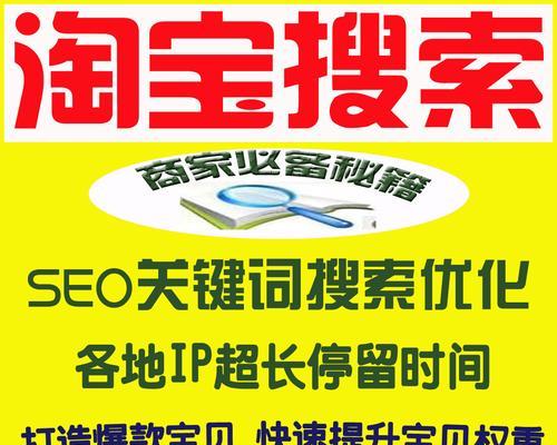 如何通过SEO关键词提升网站流量和引流效果？-卡益网