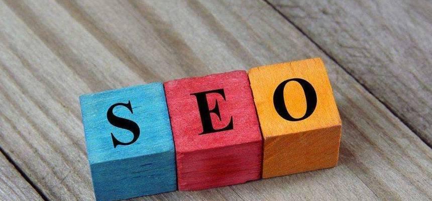 SEO的作用是什么？如何有效利用SEO提升网站排名？-卡益网