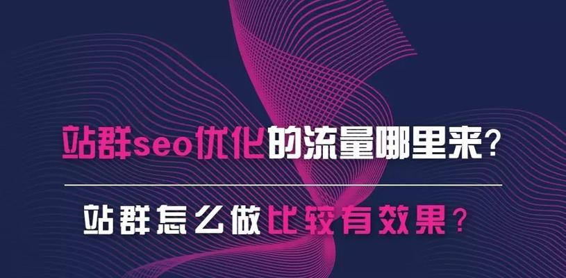 前后端分离的网站如何进行SEO优化？有哪些有效策略？-卡益网