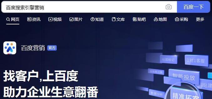 百度搜索怎么做推广优化？优化步骤和技巧有哪些？-卡益网