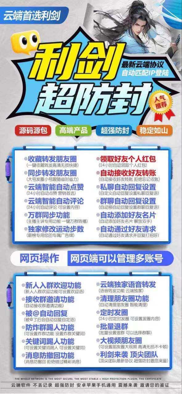 云端转发利剑，官微上的朋友圈转发神器，激活码获取秘籍在此-卡益网