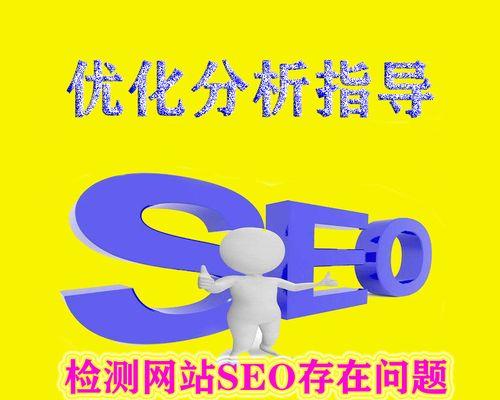 SEO网站内部优化方案是什么？如何有效实施？-卡益网