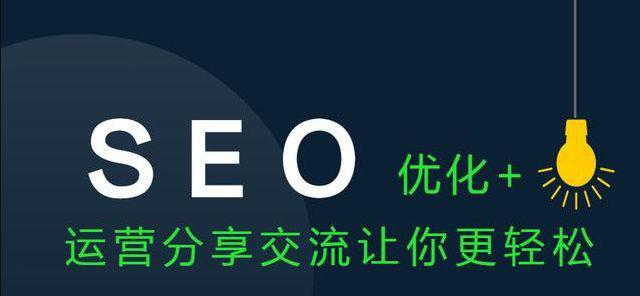 如何进行有效的SEO标题优化总结？常见问题有哪些？-卡益网