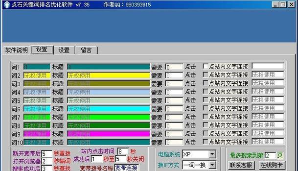 下拉关键词是什么意思？如何利用下拉关键词进行SEO优化？-卡益网