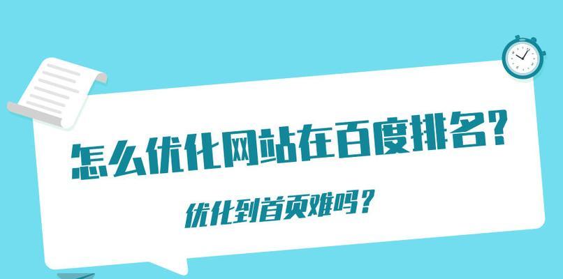 百度seo软件有哪些？如何选择合适的seo工具？-卡益网