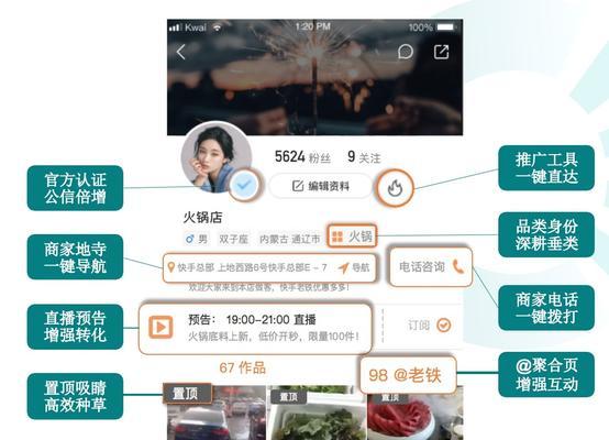 云客服文化中包含哪些关键词？-卡益网