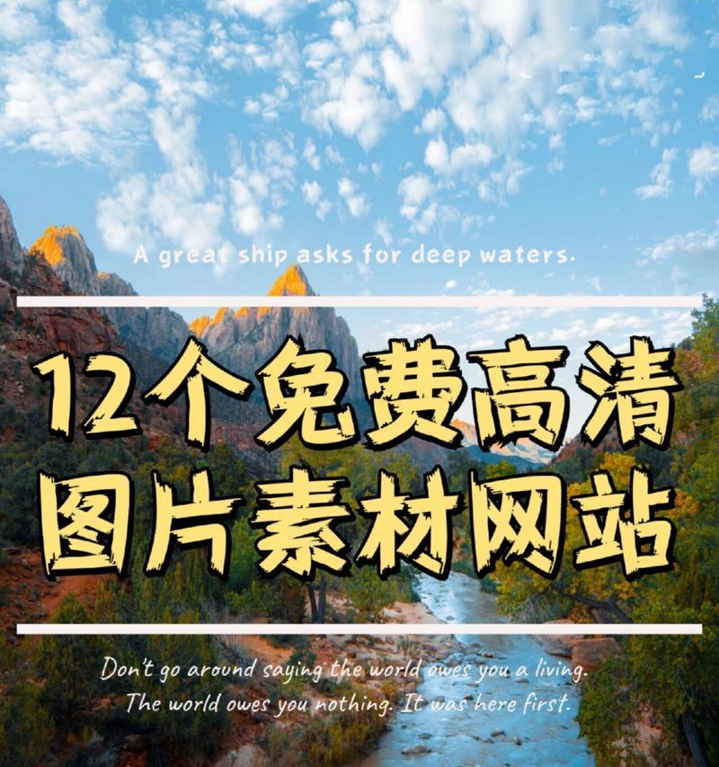 平面设计素材网站有哪些？如何挑选适合自己的素材网站？-卡益网