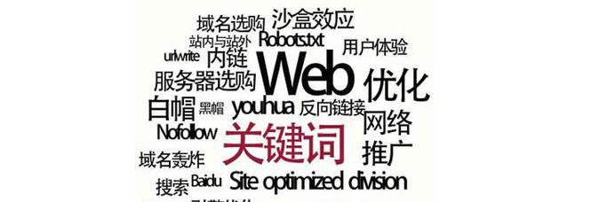 seo关键词排名优化软件哪个更有效？-卡益网