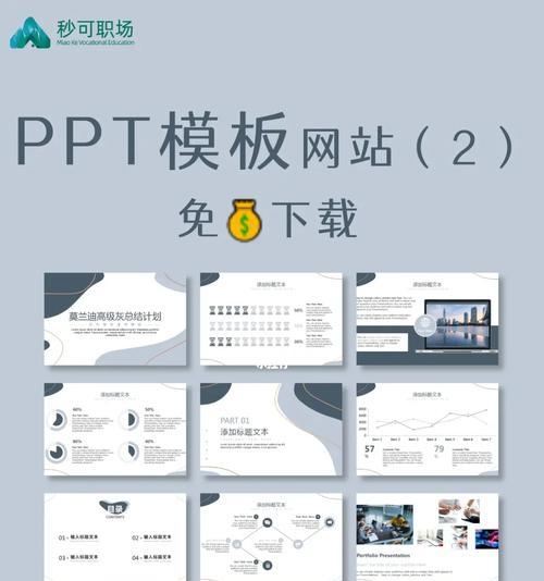搞定设计网站的特色功能有哪些？-卡益网