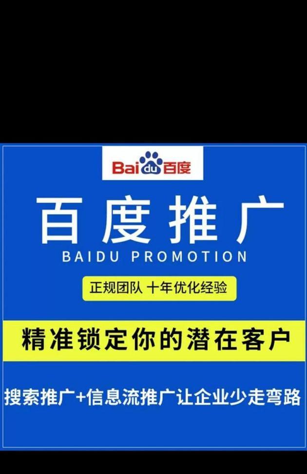 关键词竞价排名应该如何操作？如何提高关键词竞价排名的效果？-卡益网