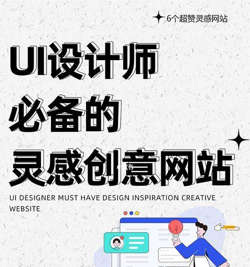 网站ui设计应该注意哪些要点？如何提升网站ui设计的品质？-卡益网