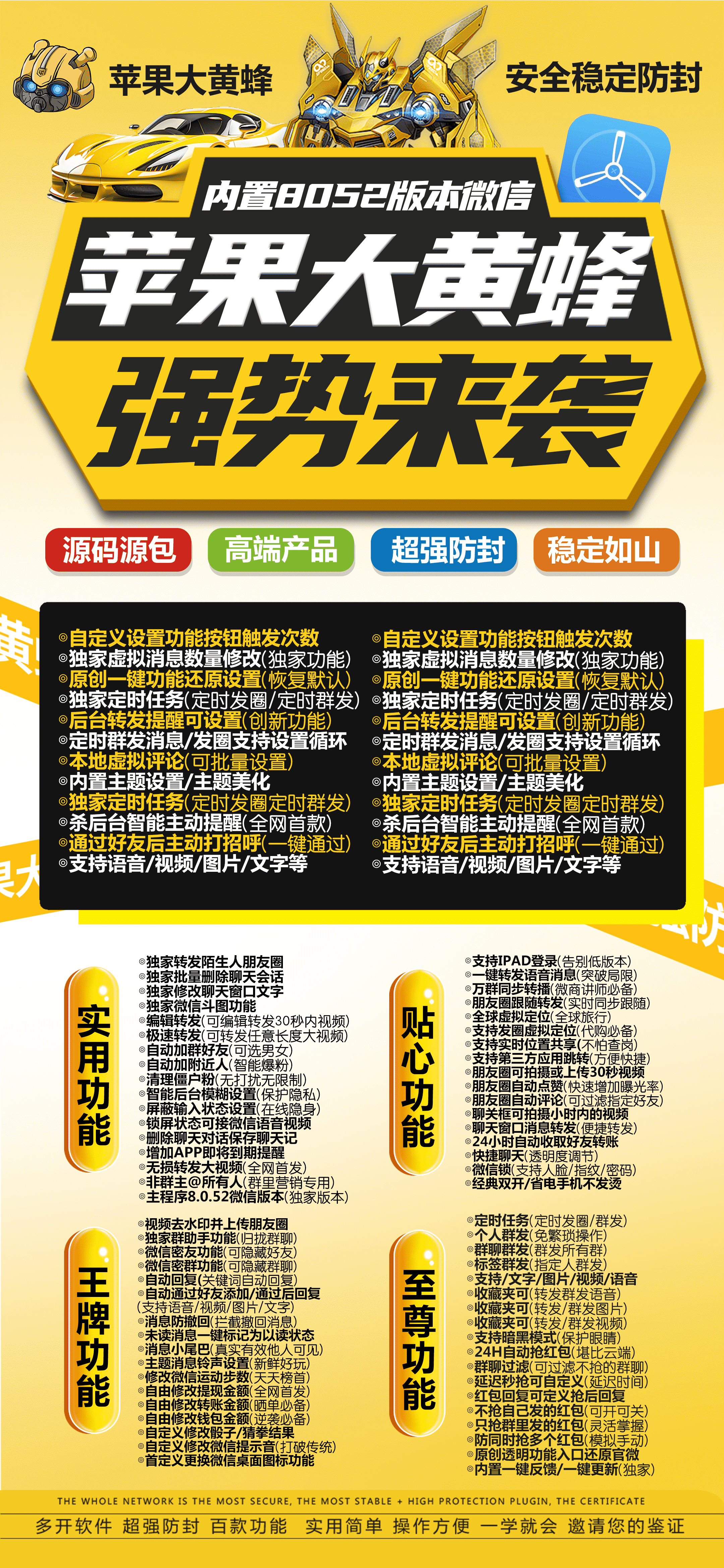 苹果TF大黄蜂官网-福利码购买以及下载-凡尔赛包无定位-不退换-卡益网
