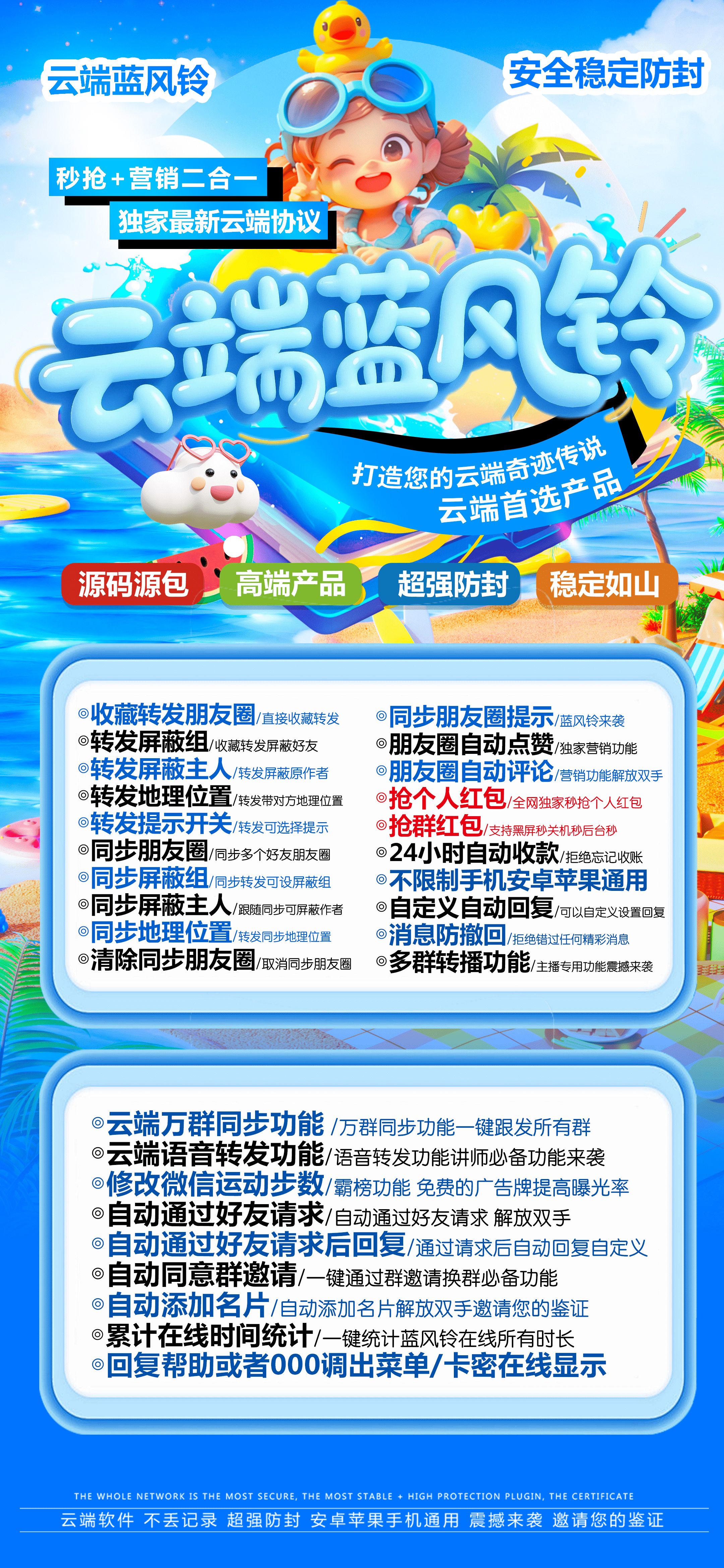 苹果TF璟官网-激活码购买以及下载-斗战神包-8059稳定版本-不退换-卡益网激活码商城