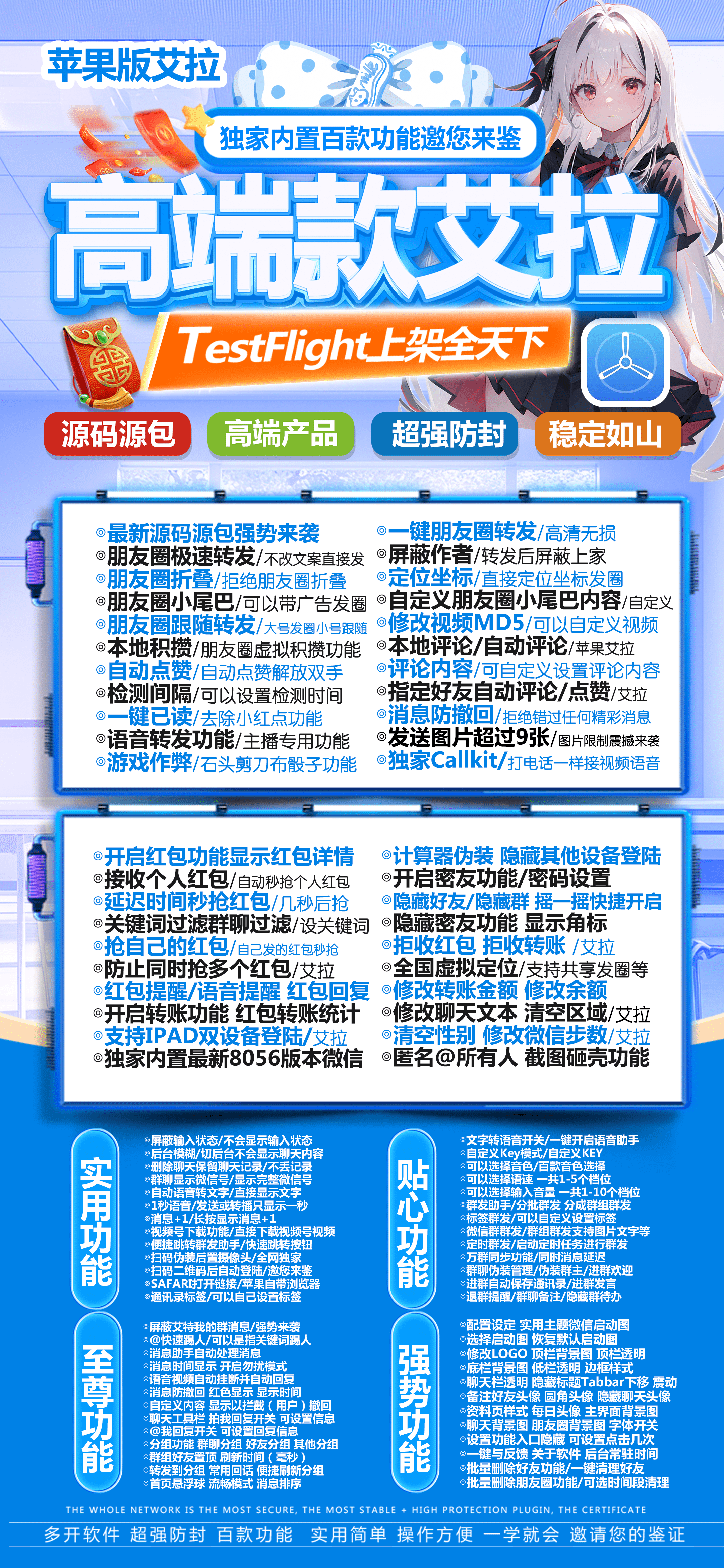 苹果TF艾拉官网-活动码购买以及下载-支持ipad双设备登录-不退换-卡益网激活码商城