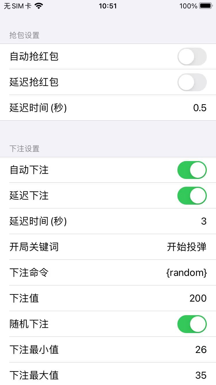 苹果68聊天秒官网-卡密购买以及下载-测试卡月卡授权-不退换-卡益网激活码商城
