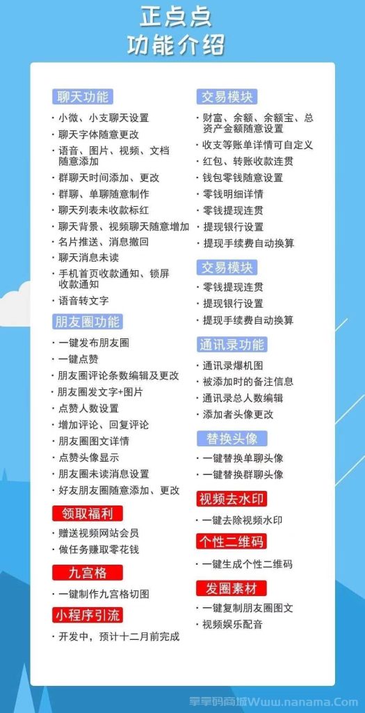 正点点官网-激活码和下载地址-月卡年卡授权-卡益网激活码商城