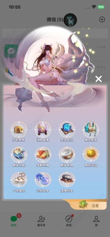 置顶【定制版神鹿微信】授权签名码使用教程图-卡益网激活码商城