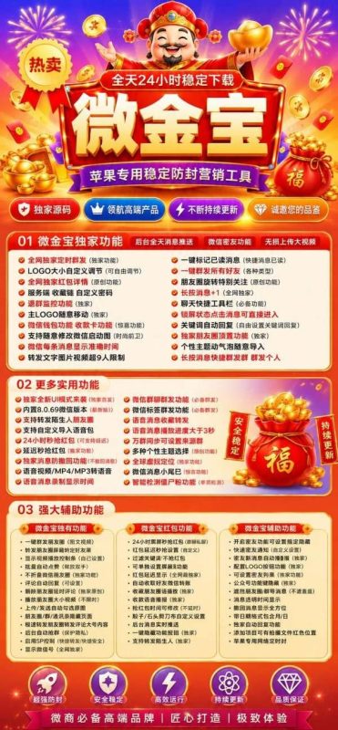 云端自动抢红包软件(免费)(红包云端秒抢小当家 )-卡益网激活码商城