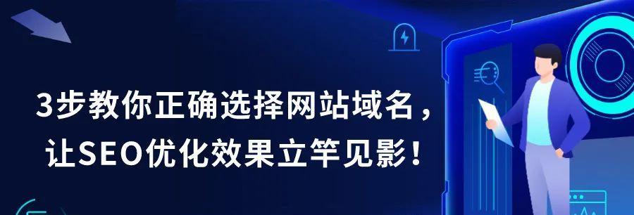 如何提高网站SEO效果（15个有效方法让你的网站排名更上一层楼）