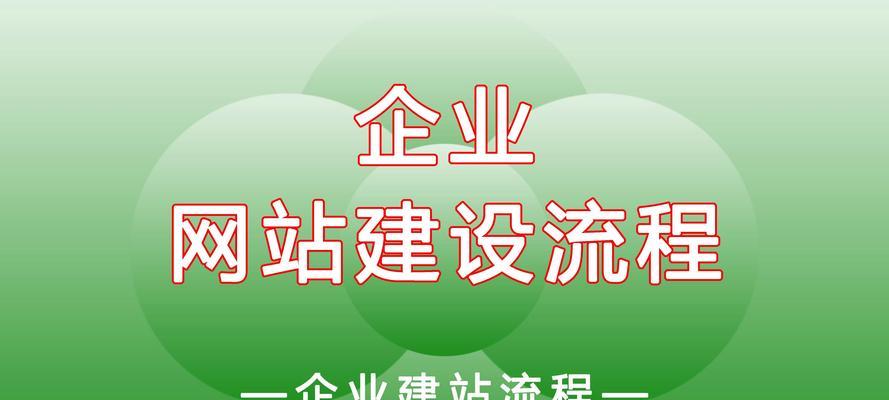 搭建网站需要哪些基础知识？