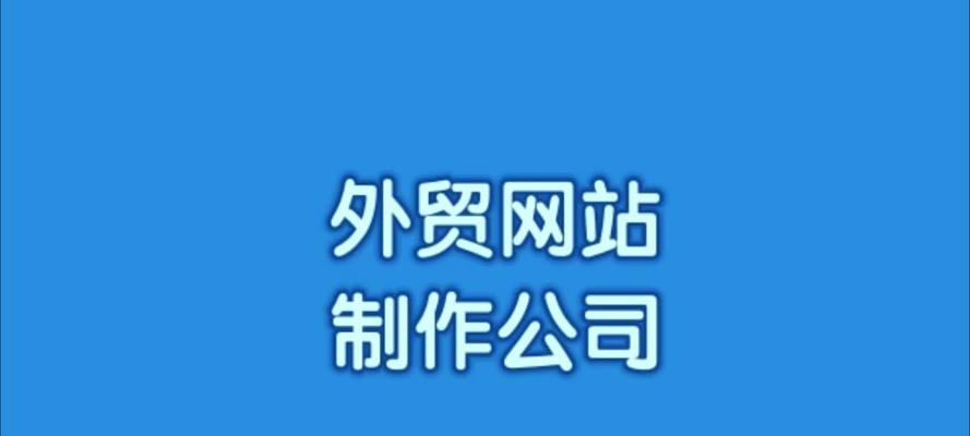 企业服务网站制作需要哪些功能？