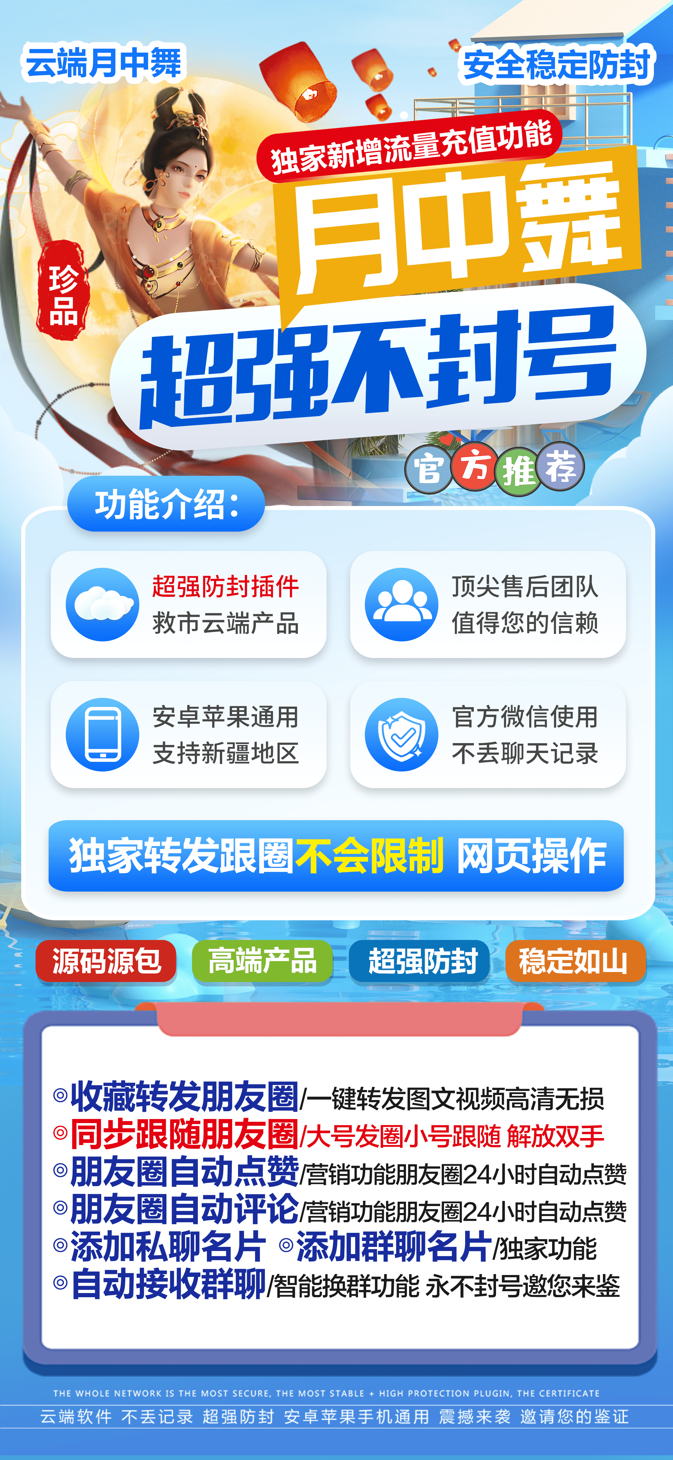 云端月中舞官网-卡密激活码流量卡购买以及登陆-周卡月卡季卡年卡授-