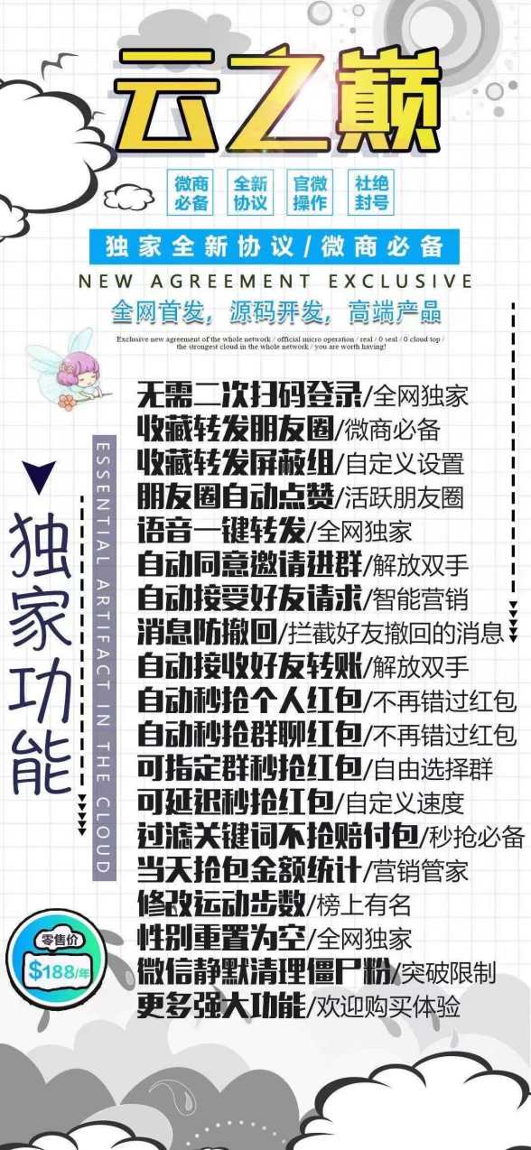 C2BF2E4D2A8ECF7193B7A8F3BCB90049_副本.jpg