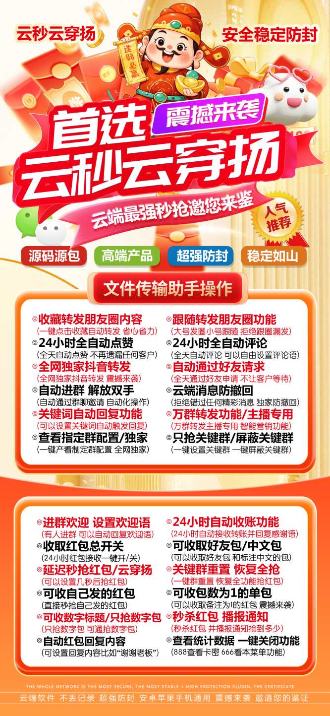 云穿扬_副本.jpg