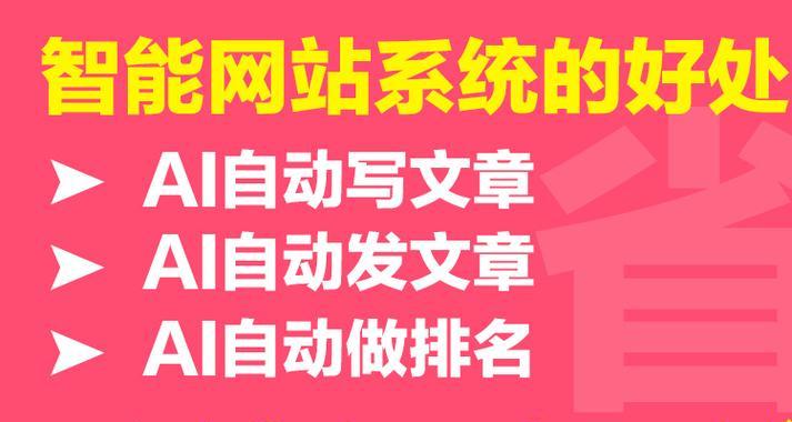 哪里可以找到优质的seo资源？seo资源如何帮助提升网站排名？