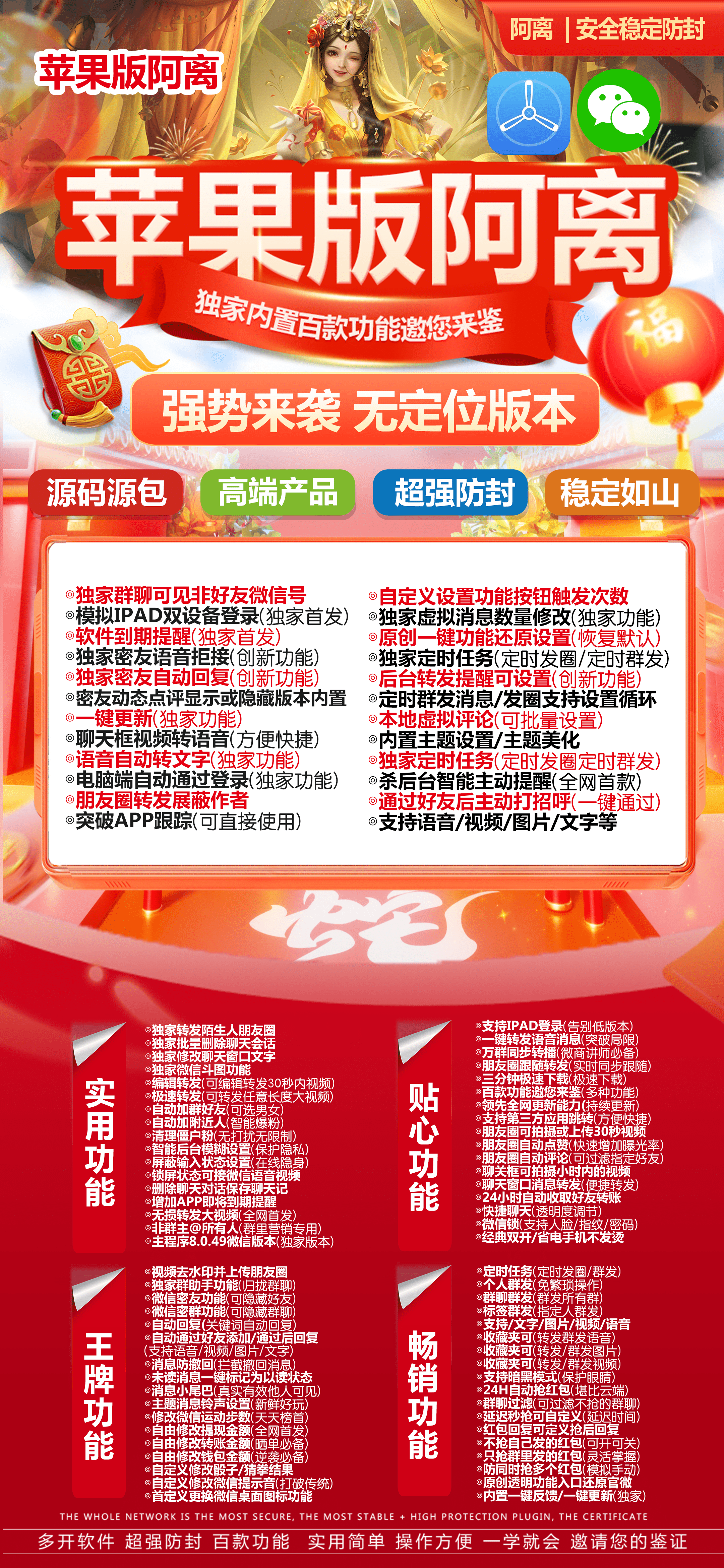 苹果TF阿离官网-活动码购买以及下载-大黄蜂同款-不退换-