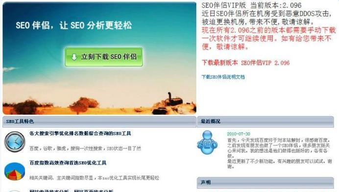 长尾关键词怎么优化？有效策略和步骤是什么？