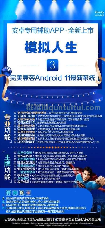 2b245b1f907fa0cea874db8cd1bdd9fcd4ce00a661aaed496f7b543c4da95e6101d32fce15e81833027b4ec578162003_副本.jpg
