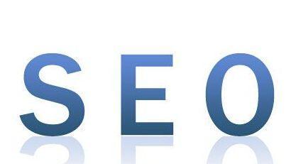 凤阳seo关键有什么？凤阳seo方案