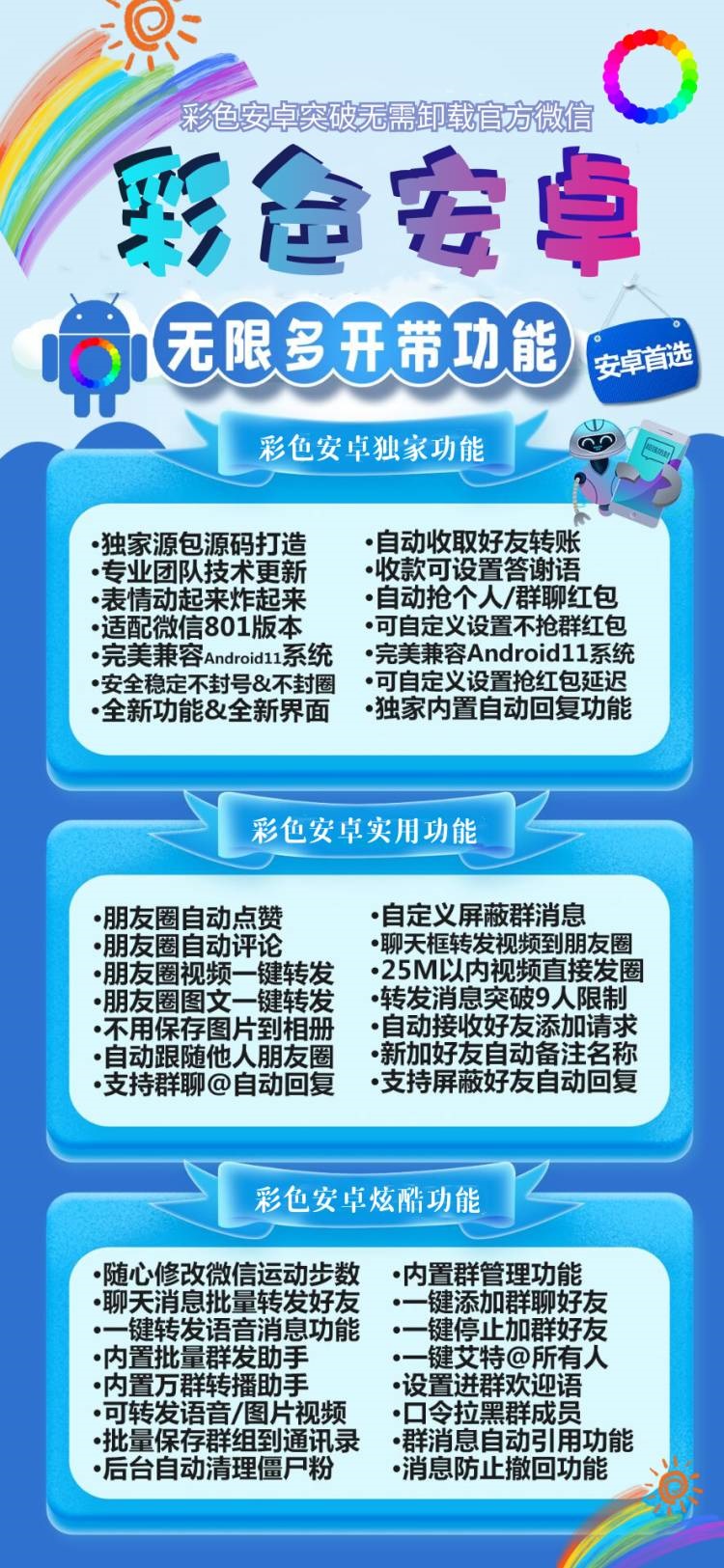 112211.jpg