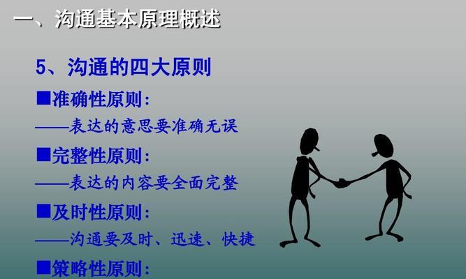 网站正在建设中如何保持用户关注？有哪些有效的沟通策略？