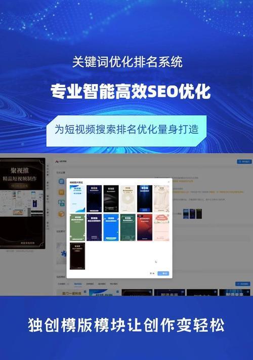seo如何优化关键词排名？有哪些步骤？