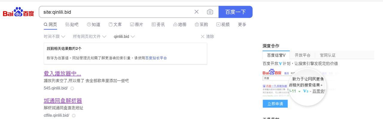 百度网站制作流程是怎样的？需要多长时间？