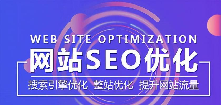 优化seo价格怎么算？性价比高吗？