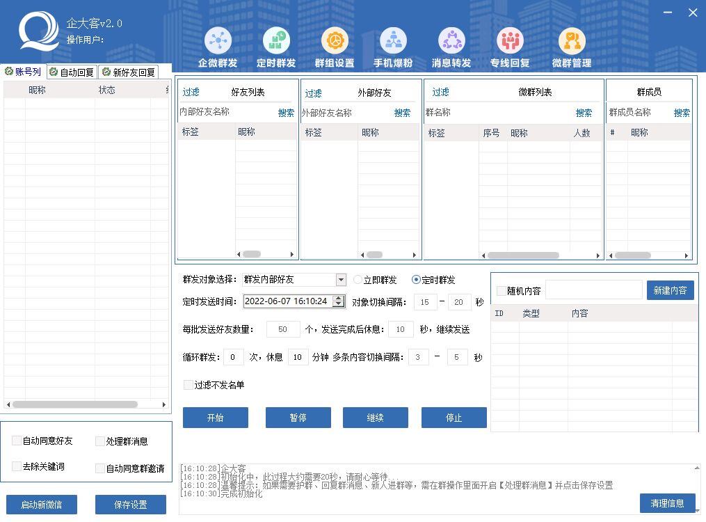 QQ图片20220609214246.jpg