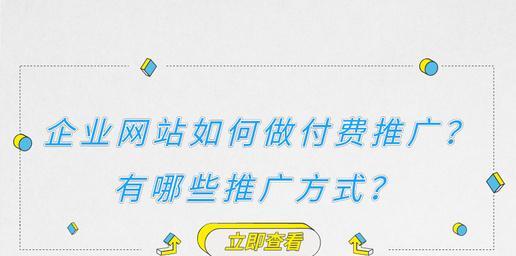 如何利用9个关键点提升搜索引擎排名？