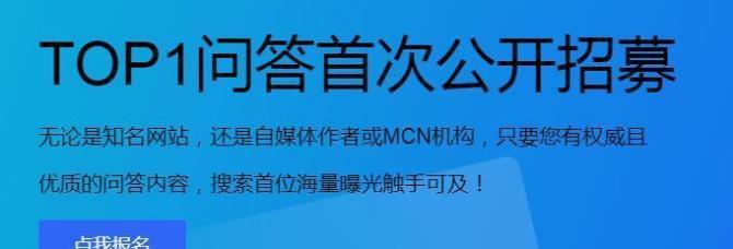站长如何从反思中优化SEO策略？常见SEO问题有哪些解决方案？