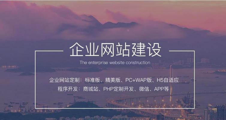 企业网站建设设计有哪些要点？如何打造品牌形象？