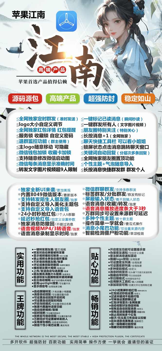 江南111.jpg